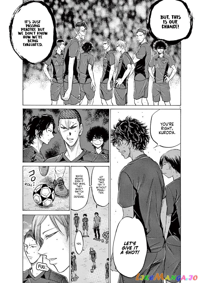 Ao Ashi, Chapter 121 image 04